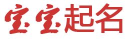 廉江市新闻网起名网